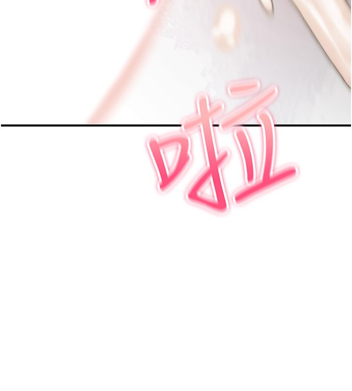 诅咒性转物语第21話-幹&hellip;要被住戶們知道了