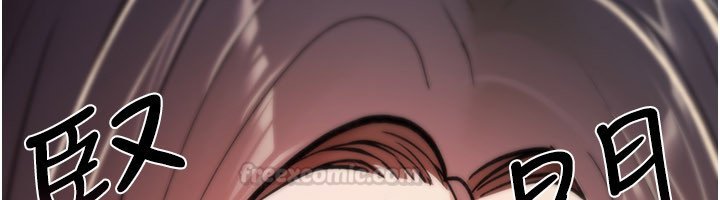 詛咒性轉物語第21話-幹&hellip;要被住戶們知道了