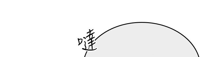 诅咒性转物语第21話-幹&hellip;要被住戶們知道了