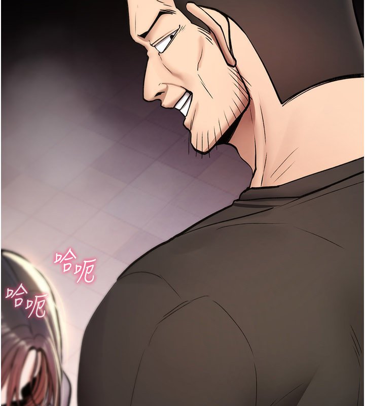 诅咒性转物语第21話-幹&hellip;要被住戶們知道了