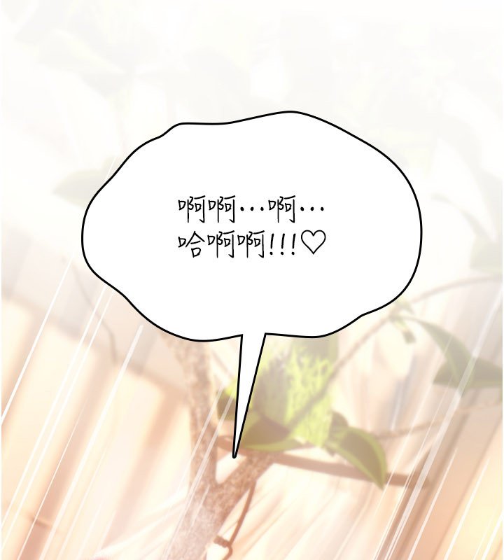 詛咒性轉物語第21話-幹&hellip;要被住戶們知道了