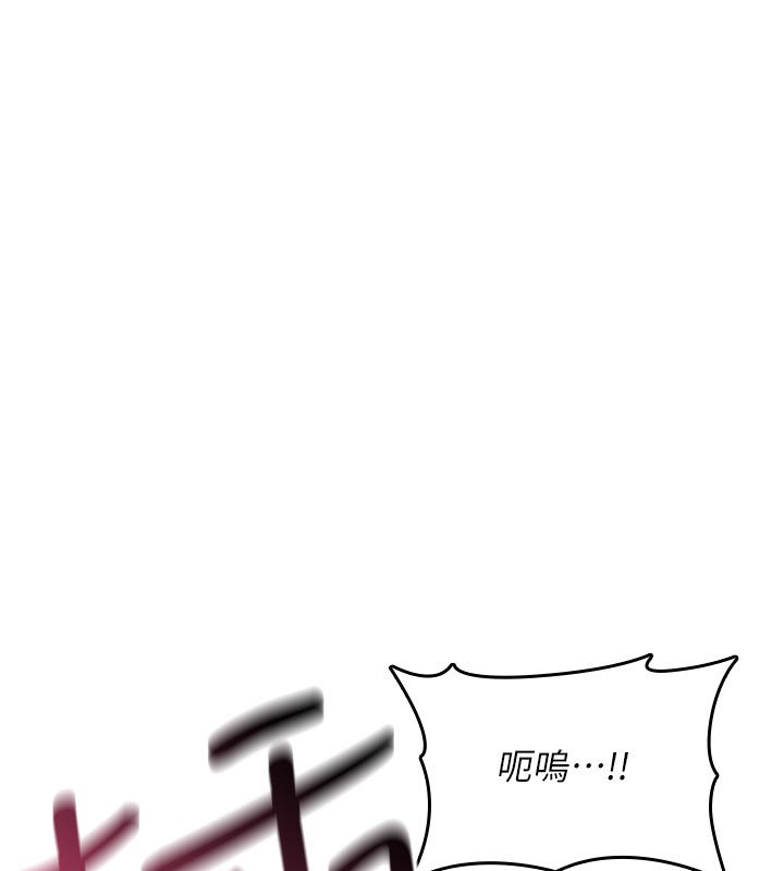 詛咒性轉物語第21話-幹&hellip;要被住戶們知道了