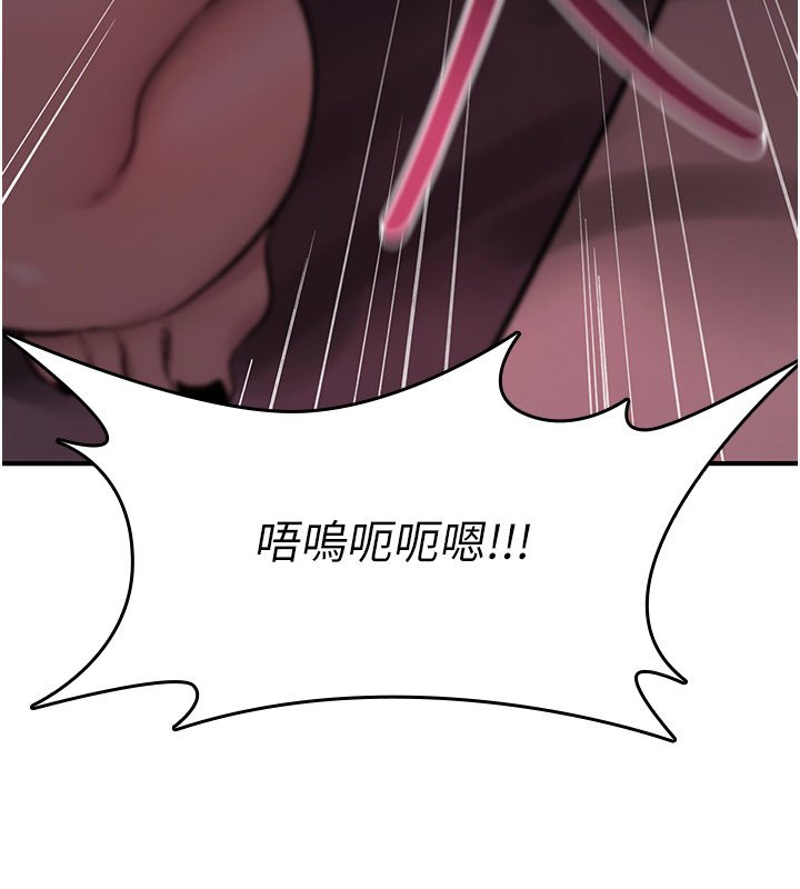 詛咒性轉物語第21話-幹&hellip;要被住戶們知道了