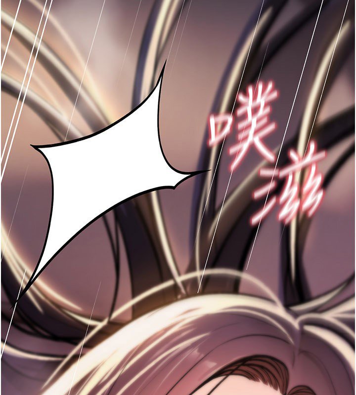 诅咒性转物语第21話-幹&hellip;要被住戶們知道了