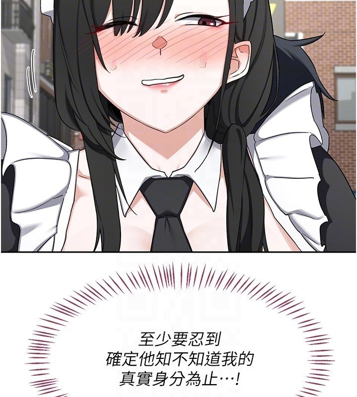 熟女交換計畫第63話-在腳踏車上淫亂摩擦