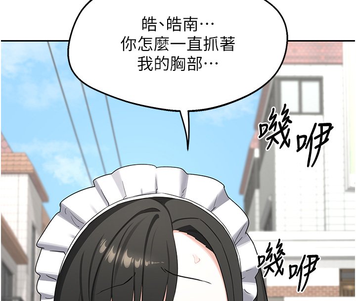 熟女交換計畫第63話-在腳踏車上淫亂摩擦