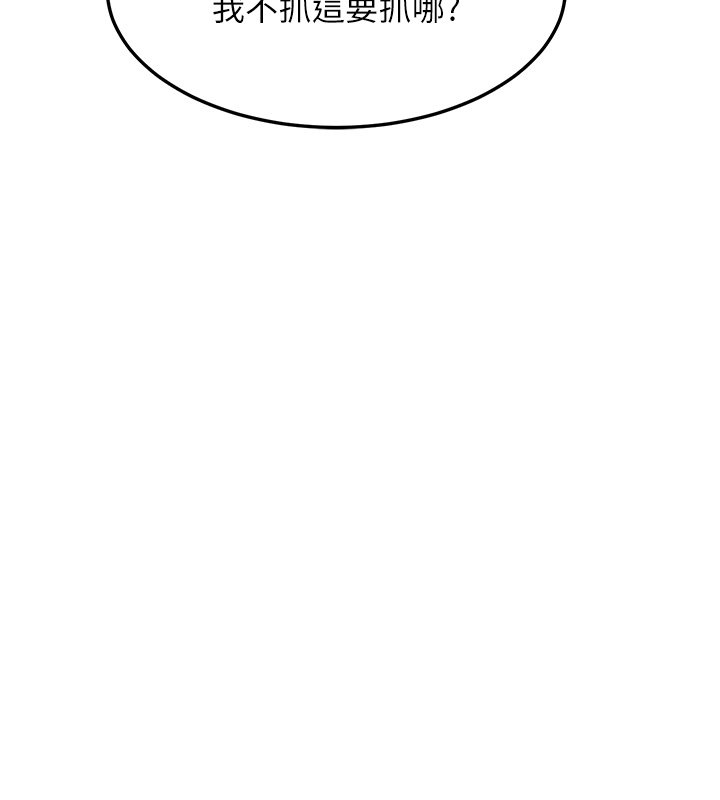 熟女交換計畫第63話-在腳踏車上淫亂摩擦