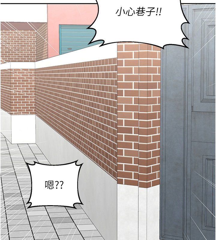 熟女交換計畫第63話-在腳踏車上淫亂摩擦