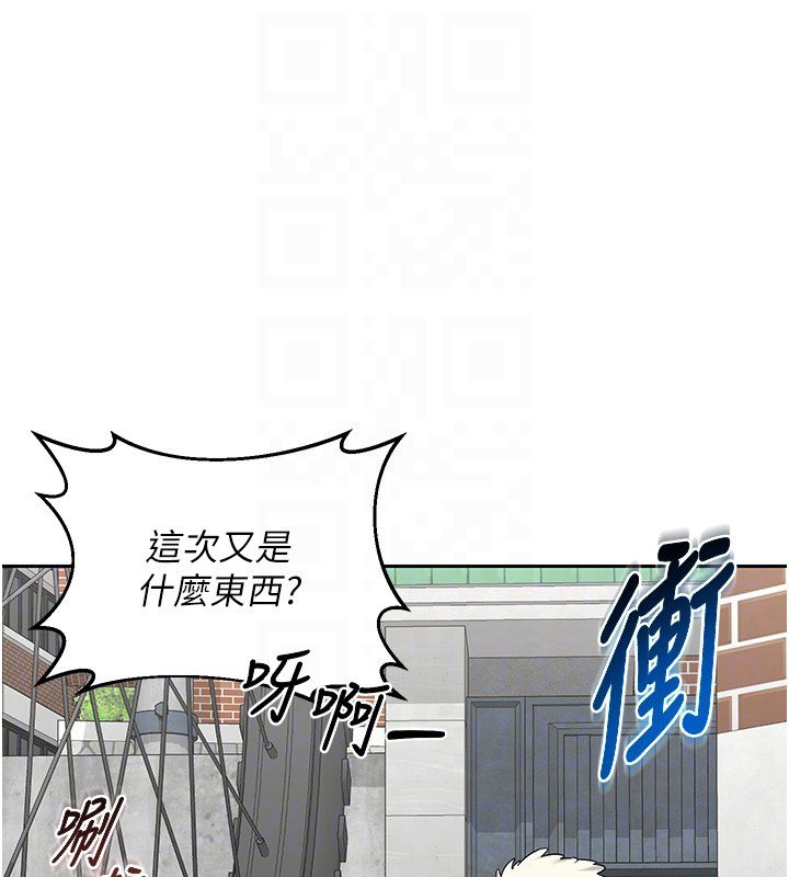 熟女交換計畫第63話-在腳踏車上淫亂摩擦