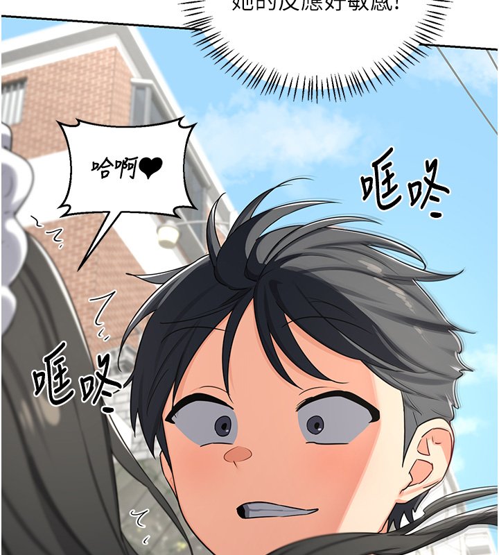 熟女交换计画第63話-在腳踏車上淫亂摩擦