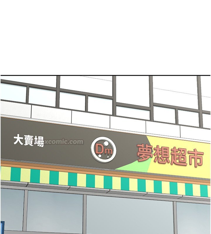 熟女交換計畫第63話-在腳踏車上淫亂摩擦