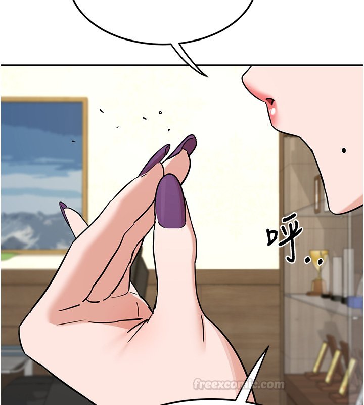 熟女交換計畫第63話-在腳踏車上淫亂摩擦