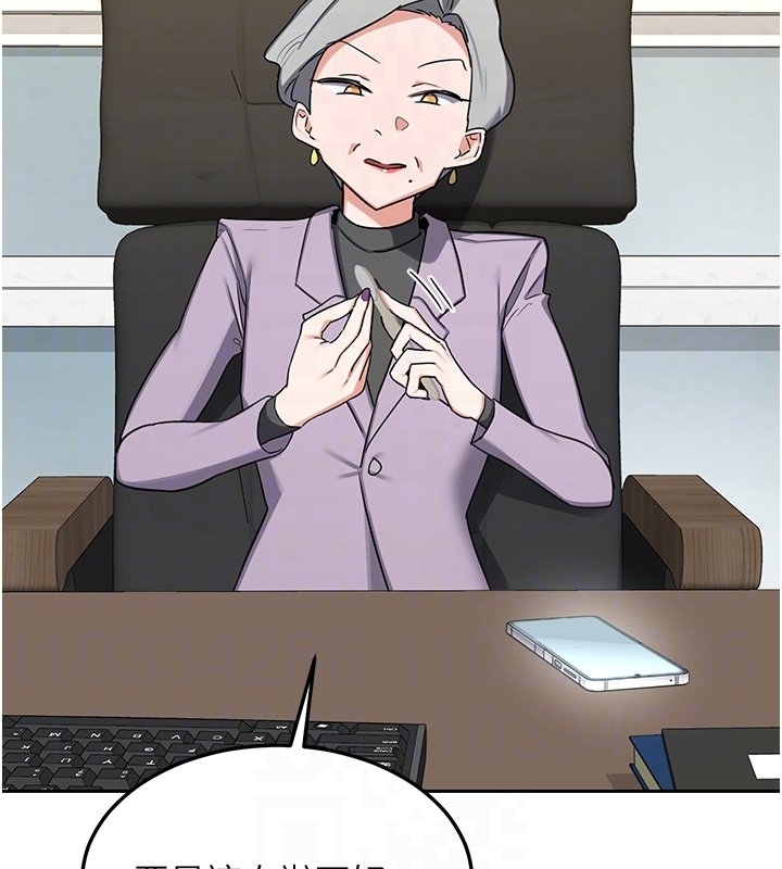 熟女交換計畫第63話-在腳踏車上淫亂摩擦