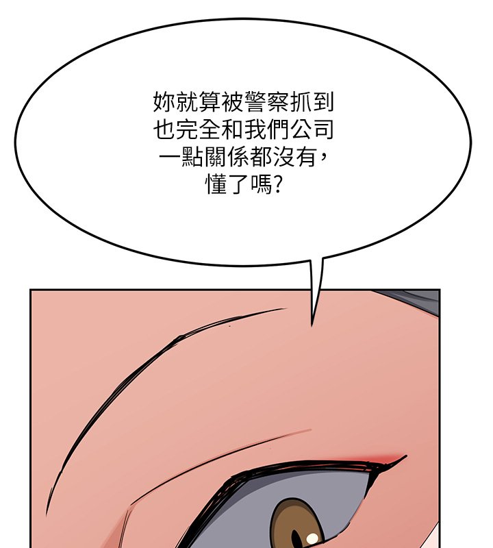 熟女交换计画第63話-在腳踏車上淫亂摩擦