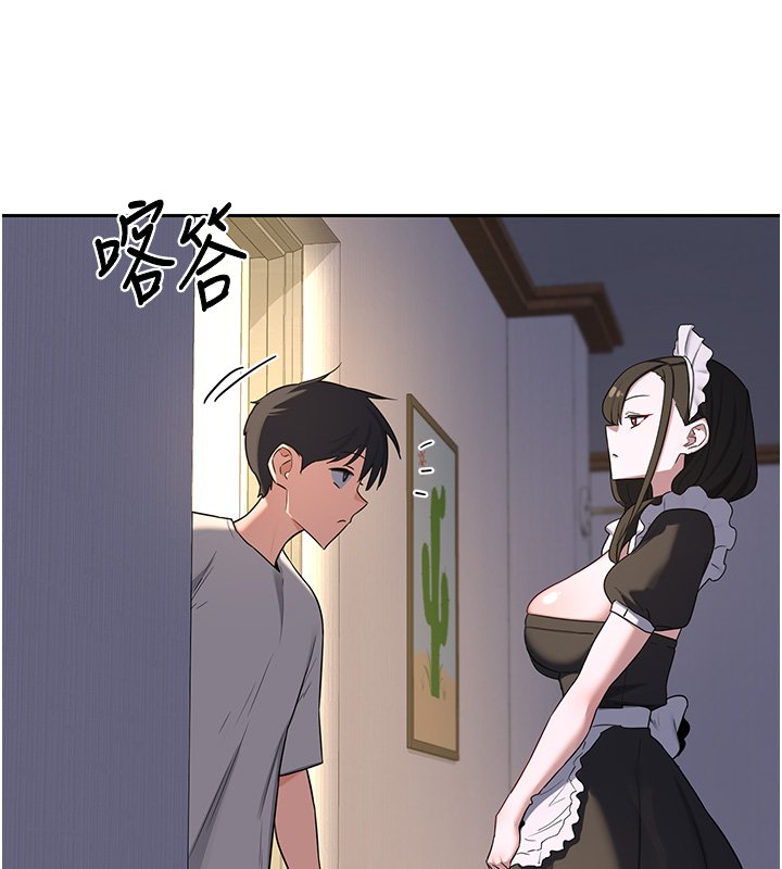 熟女交換計畫第63話-在腳踏車上淫亂摩擦