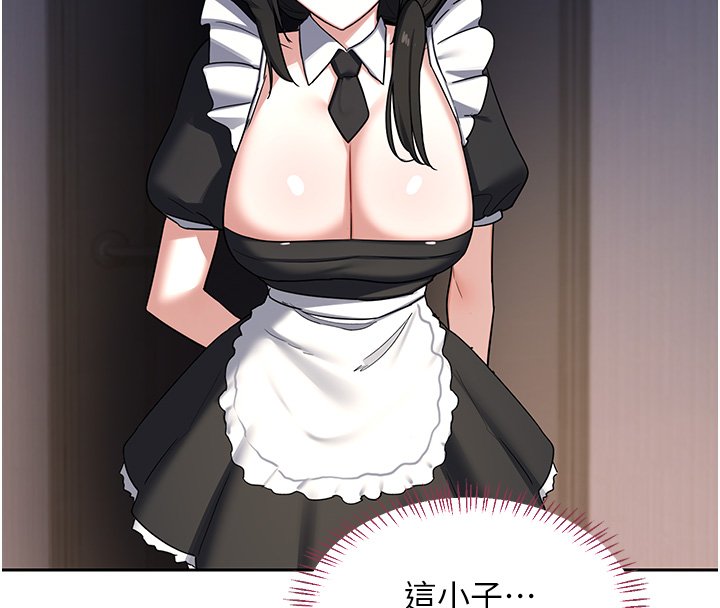 熟女交换计画第63話-在腳踏車上淫亂摩擦