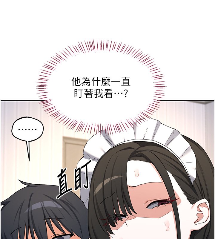 熟女交换计画第63話-在腳踏車上淫亂摩擦