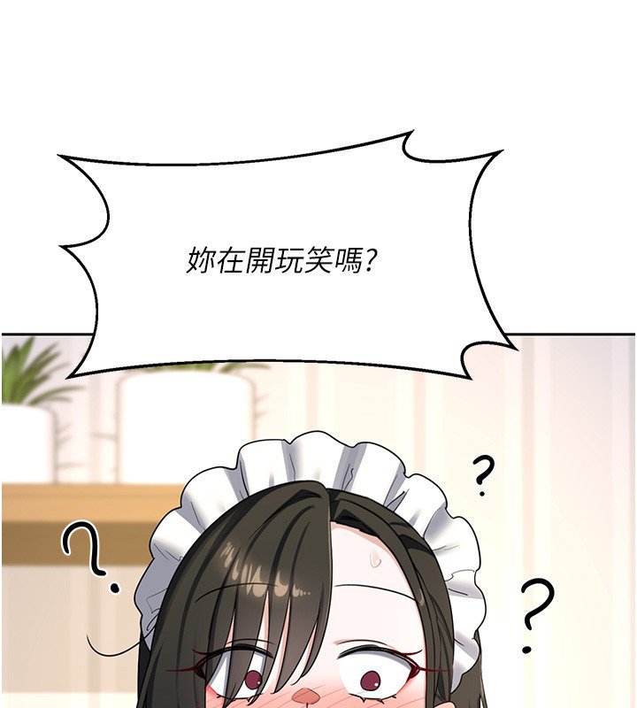 熟女交换计画第63話-在腳踏車上淫亂摩擦