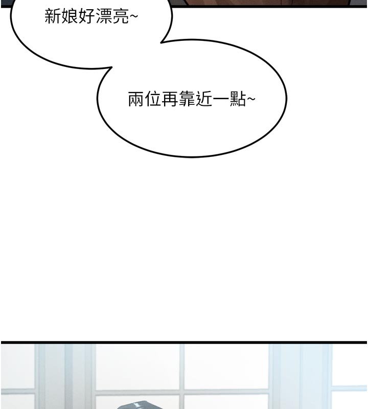 墮落物語2第52話-難以抑制的叛逆心理