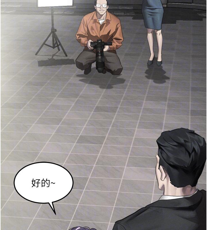 堕落物语2第52話-難以抑制的叛逆心理