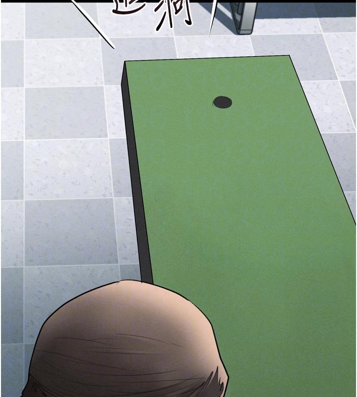 墮落物語2第52話-難以抑制的叛逆心理