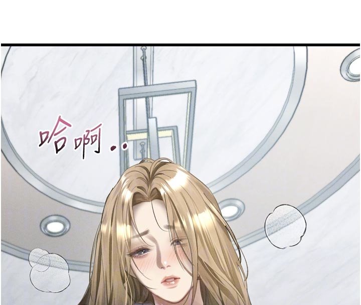 堕落物语2第52話-難以抑制的叛逆心理