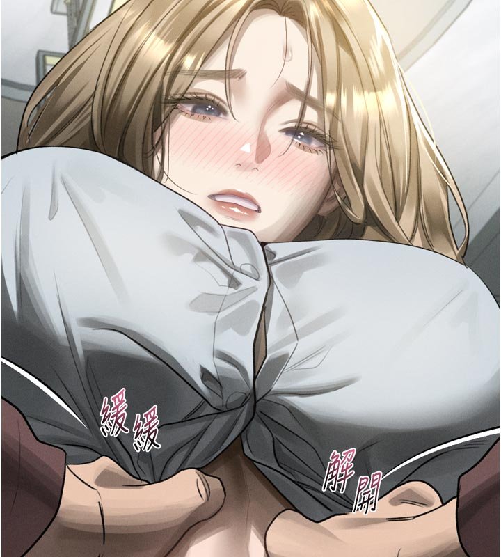 墮落物語2第52話-難以抑制的叛逆心理