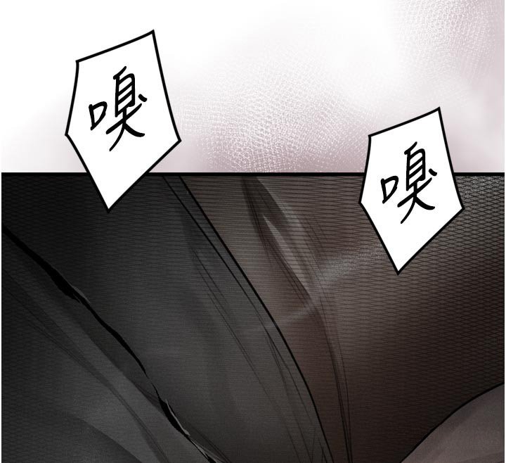 墮落物語2第52話-難以抑制的叛逆心理