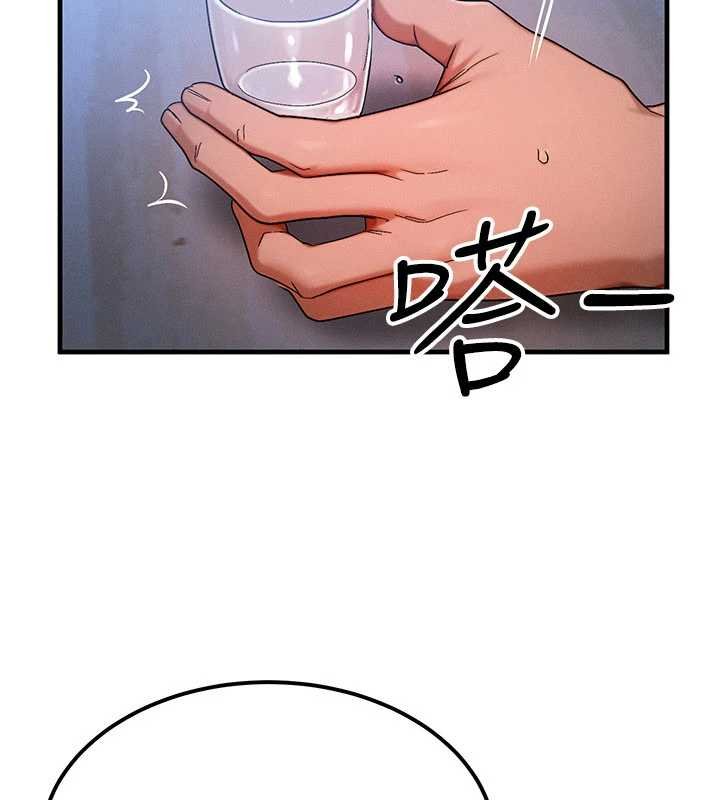 等价交换人生第55話-被女兒發現了&hellip;