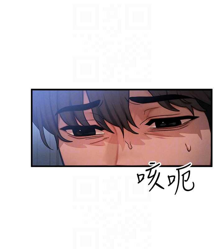等价交换人生第55話-被女兒發現了&hellip;