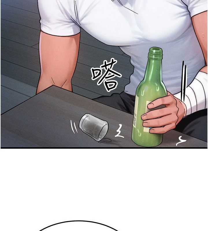 等價交換人生第55話-被女兒發現了…
