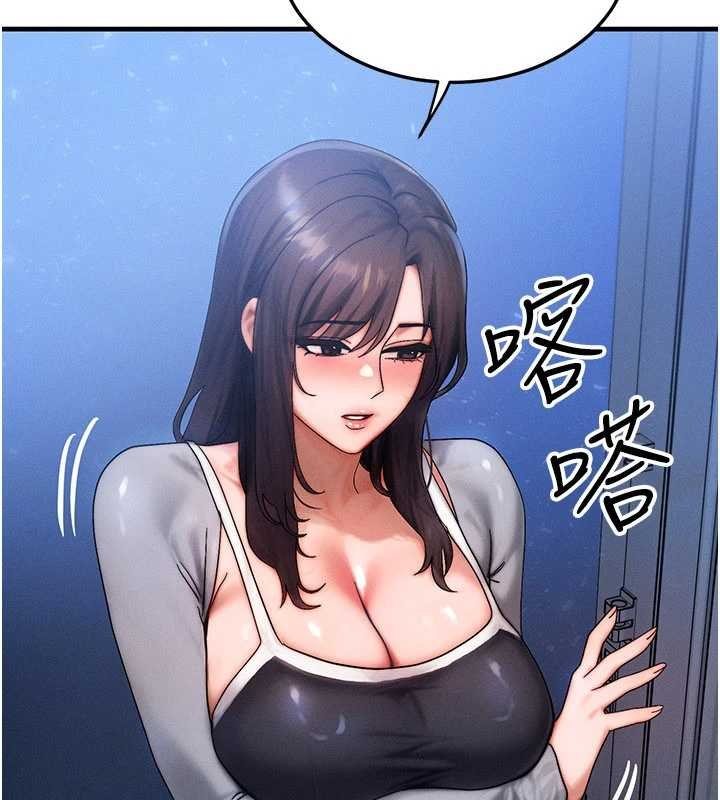 等價交換人生第55話-被女兒發現了&hellip;