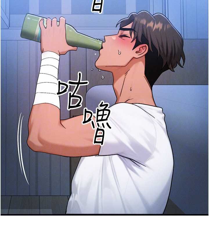 等价交换人生第55話-被女兒發現了&hellip;