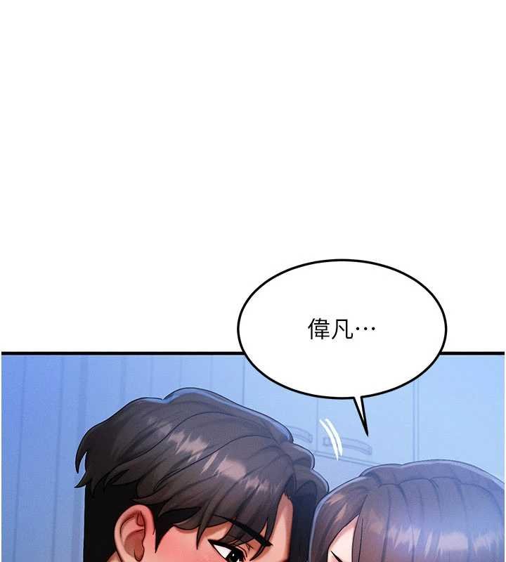 等价交换人生第55話-被女兒發現了&hellip;