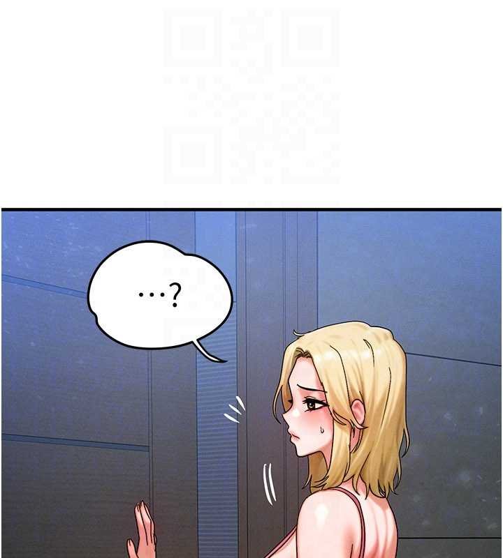 等價交換人生第55話-被女兒發現了…
