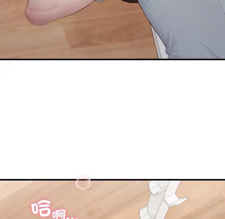 社区人妻的陷阱第16話