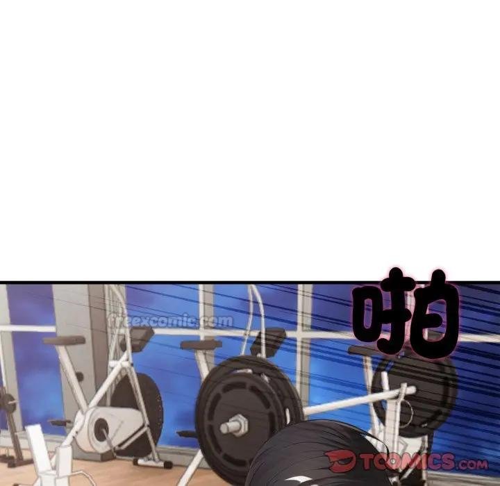 社區人妻的陷阱第16話