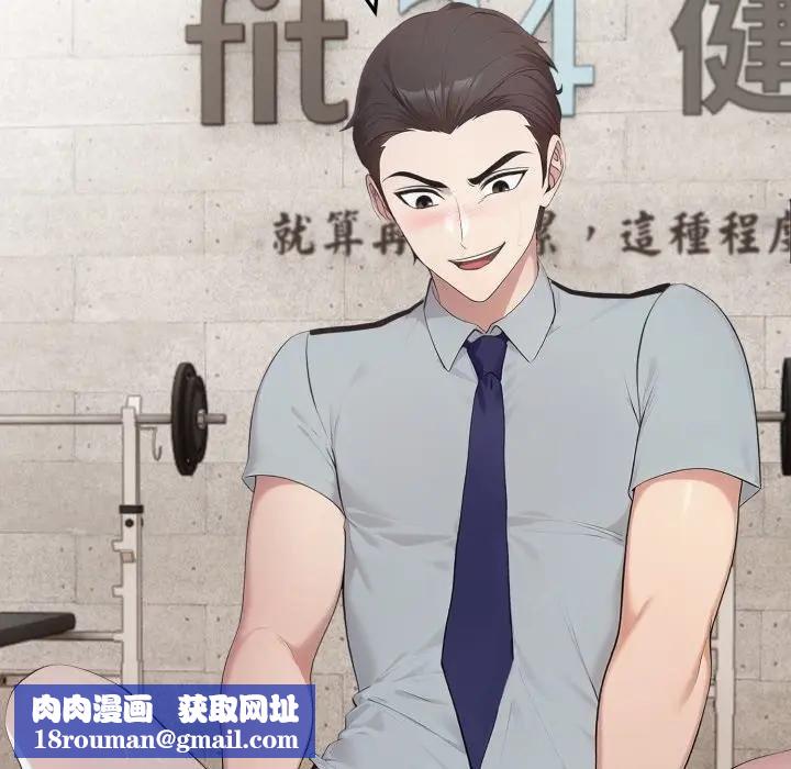 社区人妻的陷阱第16話