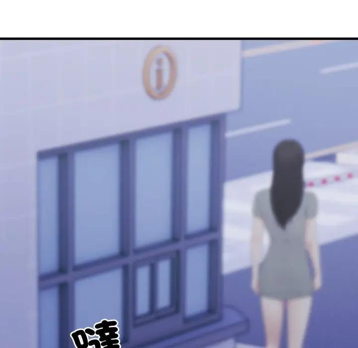 社区人妻的陷阱第16話