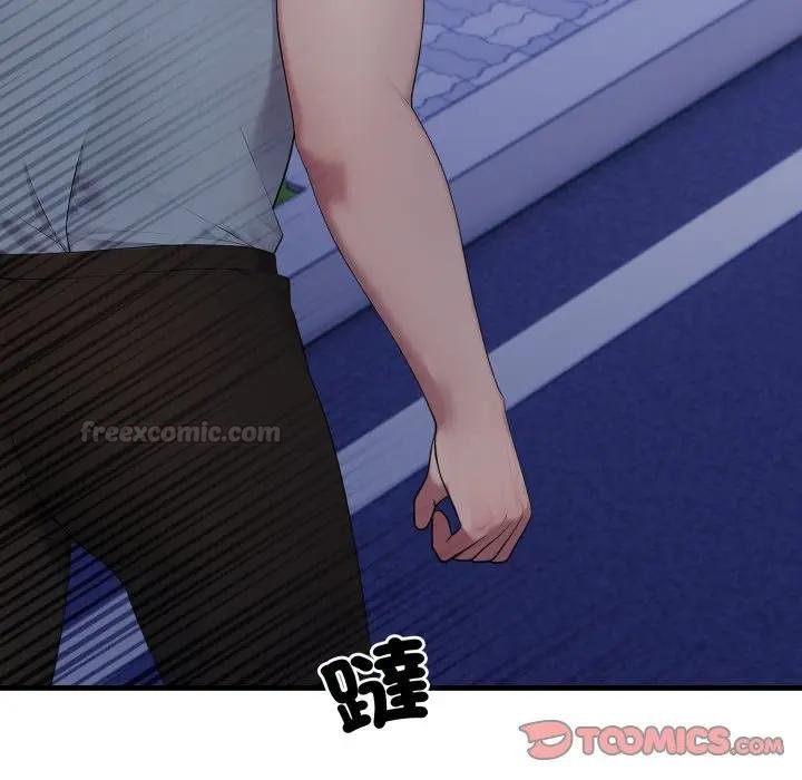 社区人妻的陷阱第16話