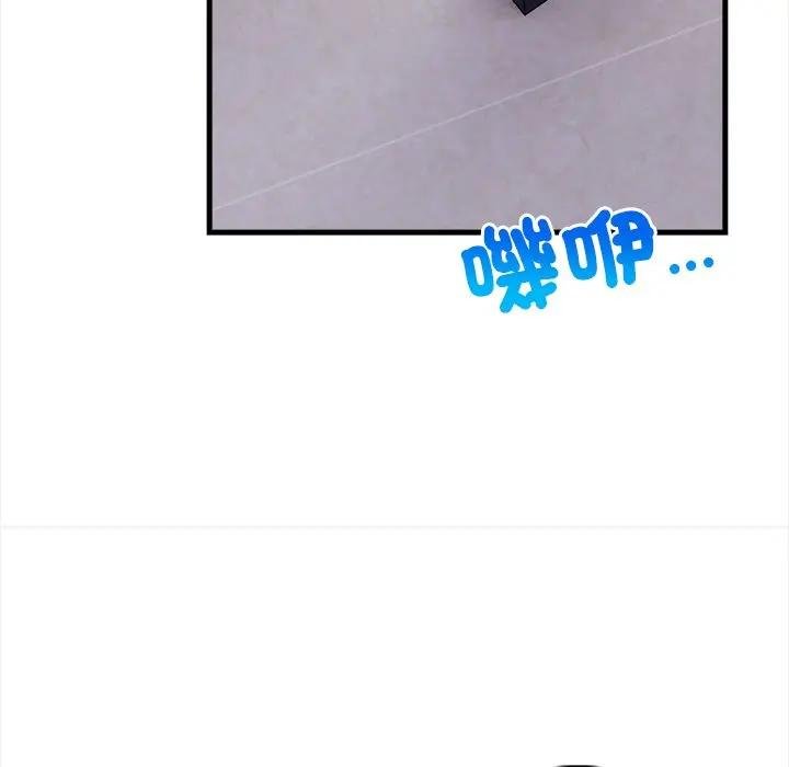 危情十令第17話