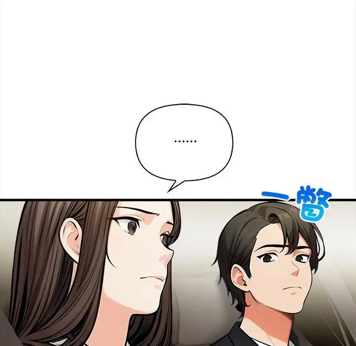 危情十令第17話