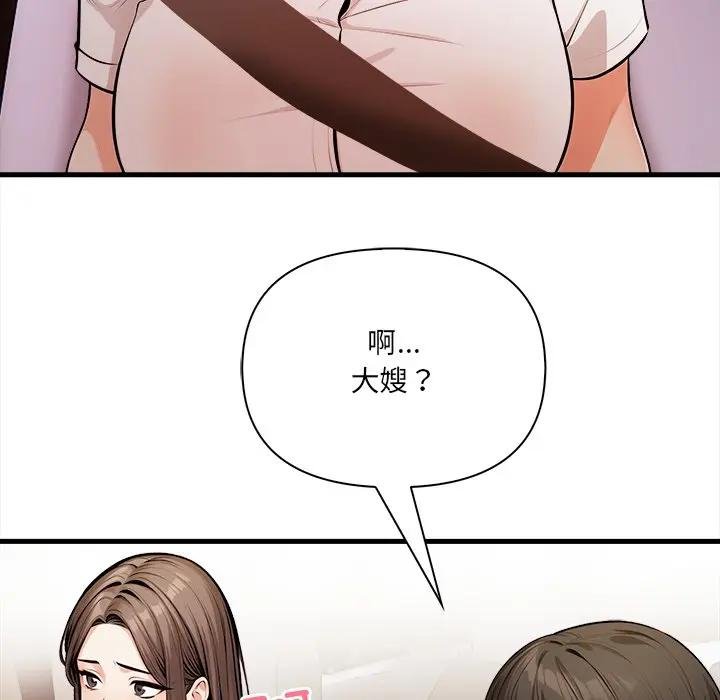 危情十令第17話