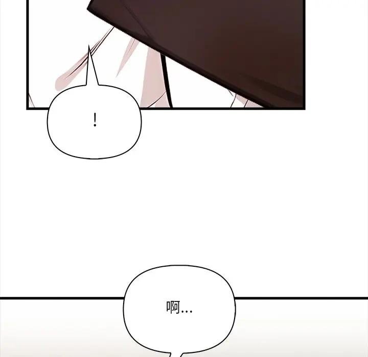 危情十令第17話