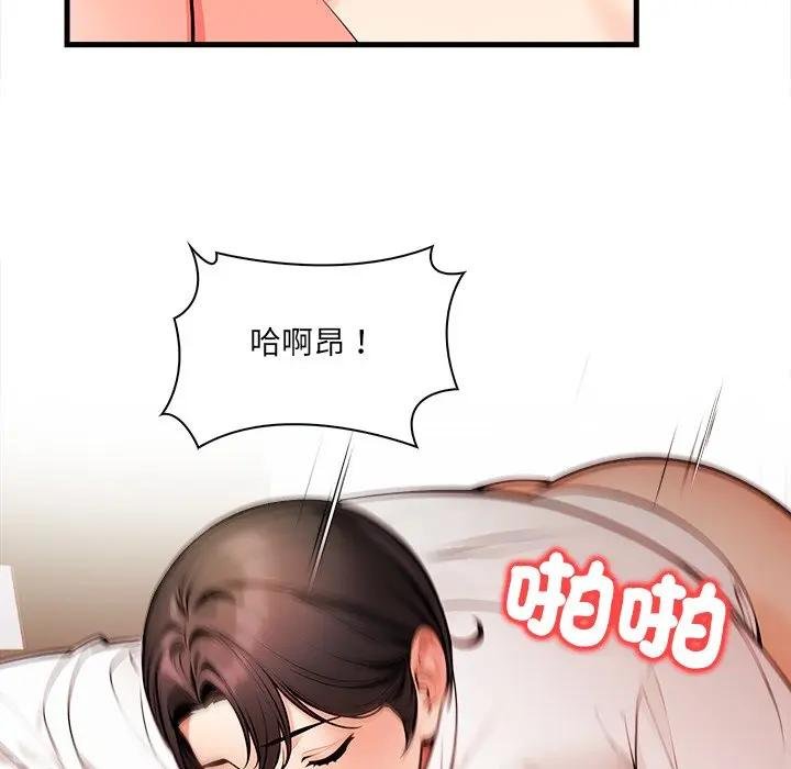 危情十令第17話