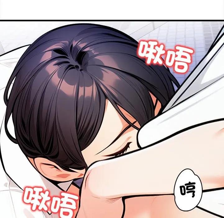 危情十令第17話