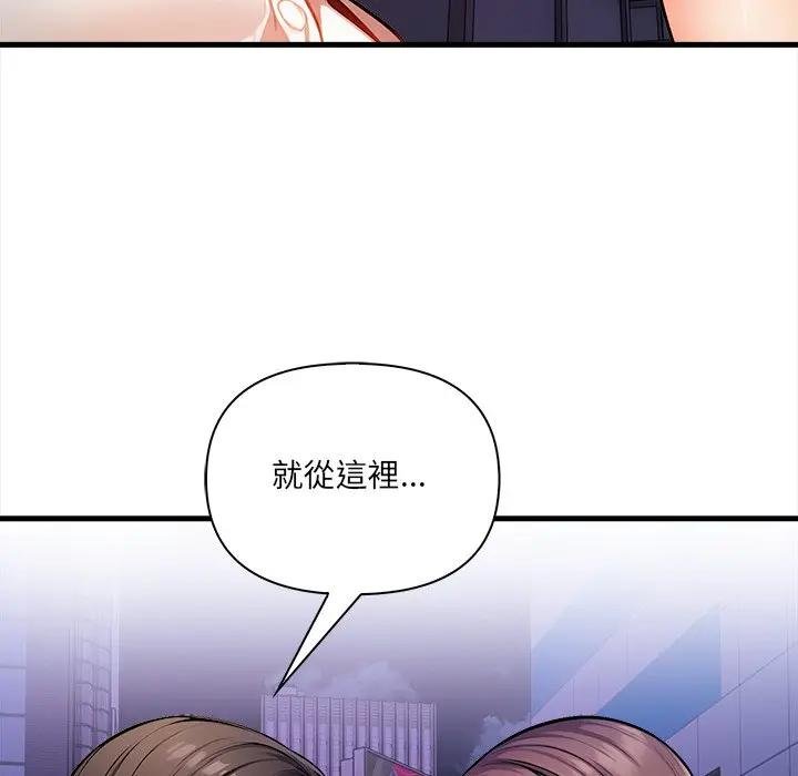 危情十令第17話