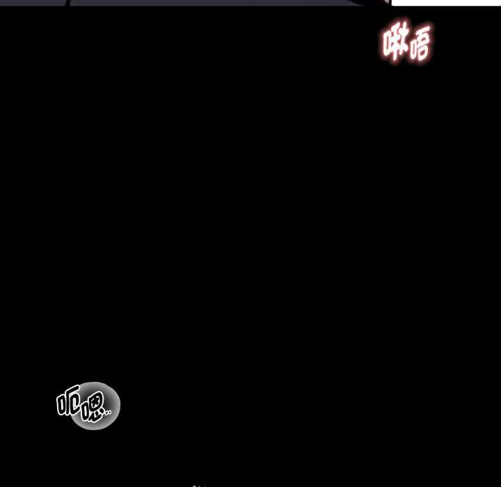 黑道X上班族第52話