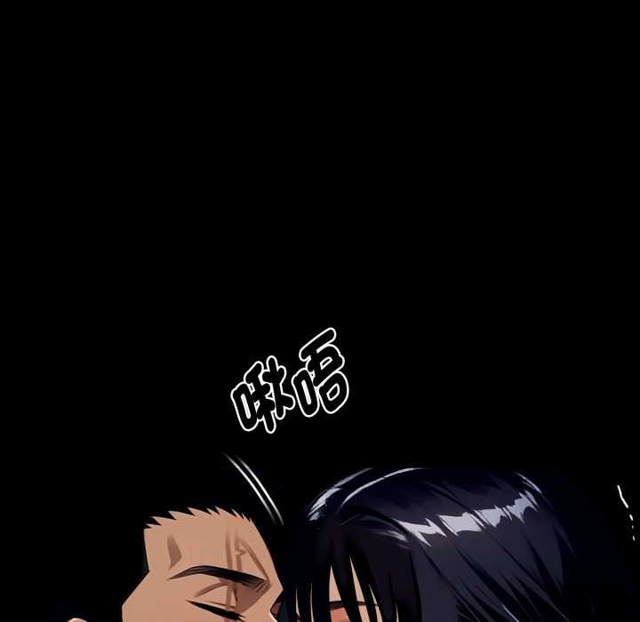 黑道X上班族第52話