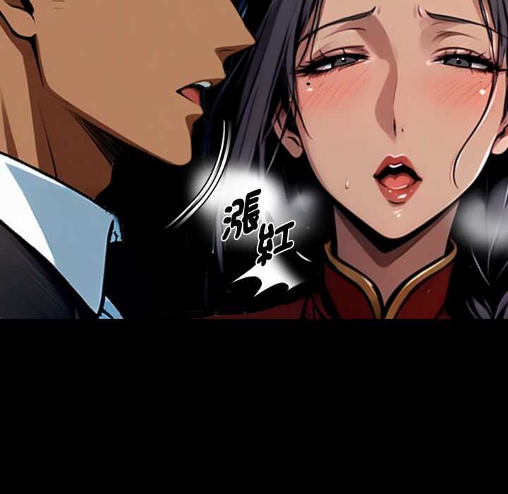 黑道X上班族第52話